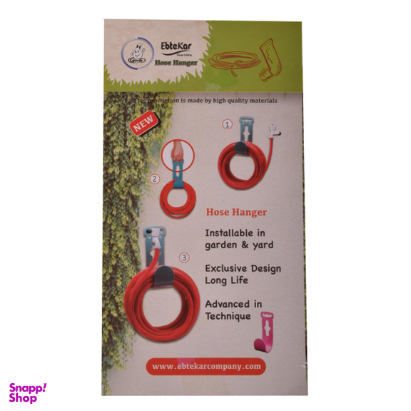 شلنگ جمع کن ابتکار (Ebtekar) مدل پرتابل