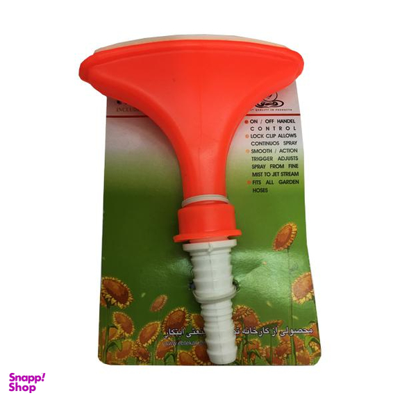 سری آبپاش ابتکار (Ebtekar) مدل گل پسند