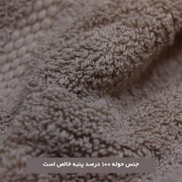 حوله ریسندگی و بافندگی پیشروتاب مدل سزار سایز 100×160