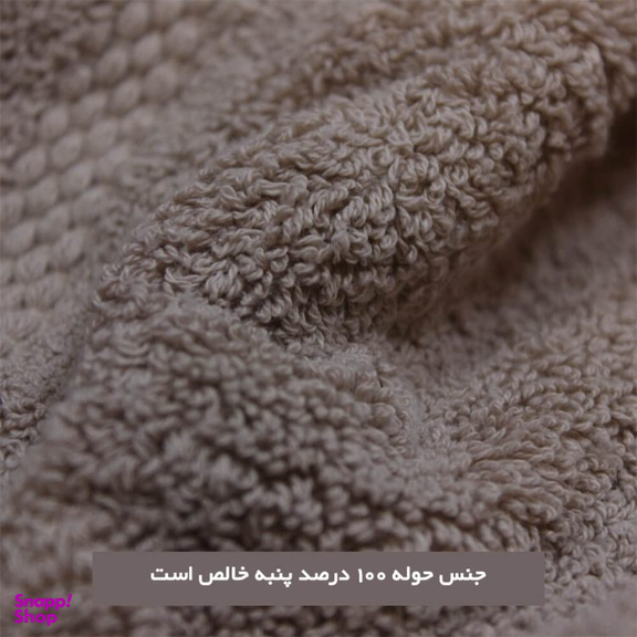 حوله ریسندگی و بافندگی پیشروتاب مدل سزار سایز 100×160
