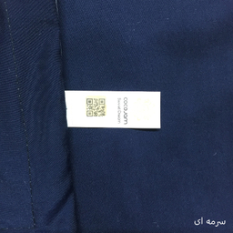 سرویس روتختی کوکو جم مدل SYM01 دو نفره 6 تکه سرمه‌ ای