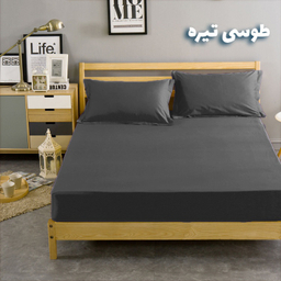 سرویس ملحفه کوکوجم مدل Plain دو نفره 3 تکه