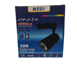 چراغ ریلی 50 وات مودی مدل MD-2150BK