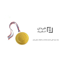 سه راهی فردان الکتریک مدل پرنسس