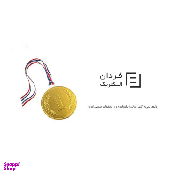 سه راهی فردان الکتریک مدل پرنسس