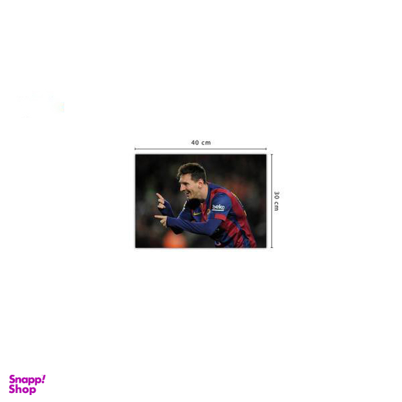 تابلو شاسی ونسونی طرح Messi Dancing سایز 30x40 سانتی متر