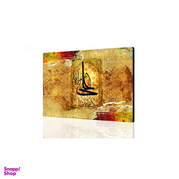 تابلو شاسی آفتاب مدل M234