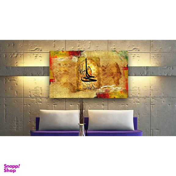 تابلو شاسی آفتاب مدل M234