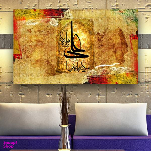 تابلو شاسی آفتاب مدل M234