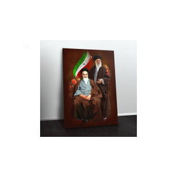 تابلو شاسی ونسونی طرح Emam va Rahbar سایز 40 × 30 سانتی متر