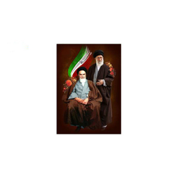 تابلو شاسی ونسونی طرح Emam va Rahbar سایز 40 × 30 سانتی متر