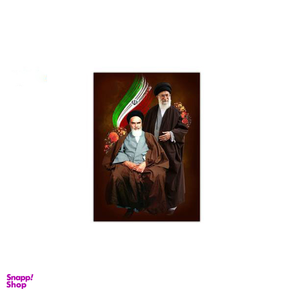 تابلو شاسی ونسونی طرح Emam va Rahbar سایز 40 × 30 سانتی متر