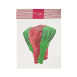 بادکنک طرح هندوانه شب یلدا