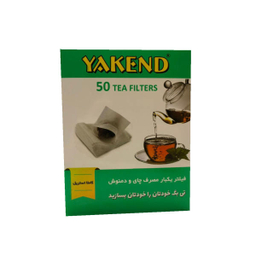 فیلتر چای یکبار مصرف یاکند کد 100032 بسته 50 عددی