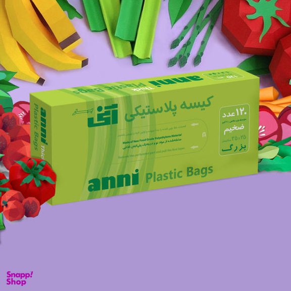 کیسه فریزر آنی مدل 120 بسته 120 عددی