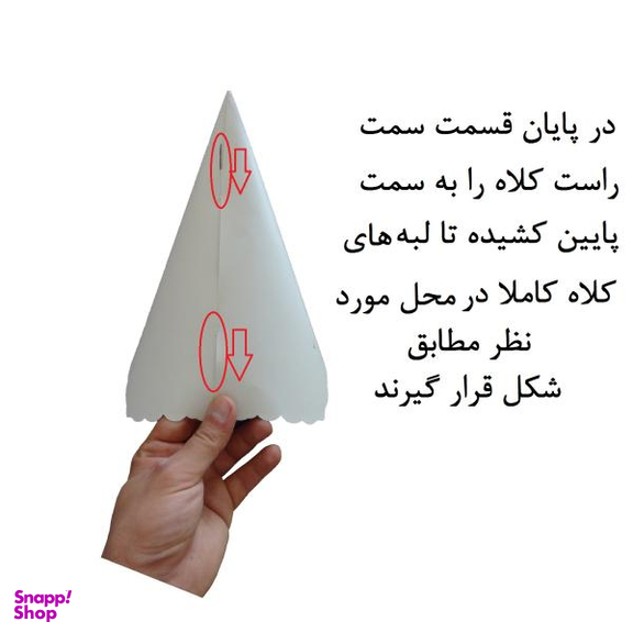 کلاه تولد مستر تم طرح ال او ال بسته 8 عددی