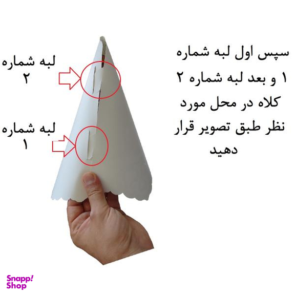 کلاه تولد مستر تم طرح نوزاد