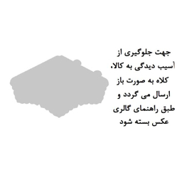 کلاه تولد مستر تم طرح نوزاد