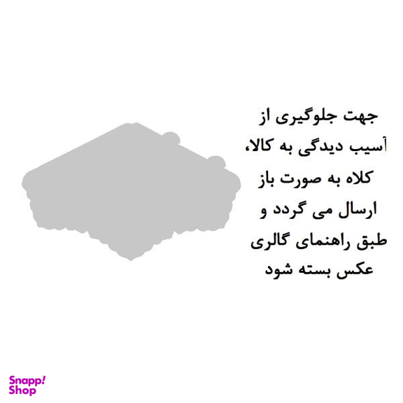 کلاه تولد مستر تم طرح نوزاد
