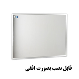 آینه دلفین مدل N-T-7050