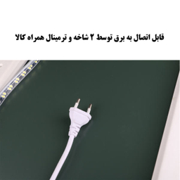 آینه دلفین مدل N-T-7050