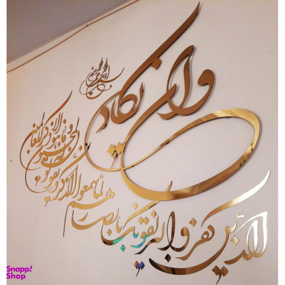 آینه اِلِنسی مدل BT057