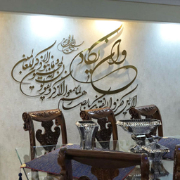 آینه اِلِنسی مدل BT057