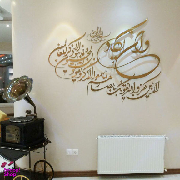 آینه اِلِنسی مدل BT057