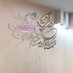 آینه اِلِنسی مدل BT057