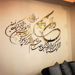 آینه اِلِنسی مدل BT057