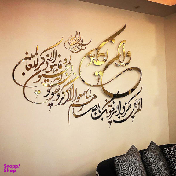 آینه اِلِنسی مدل BT057