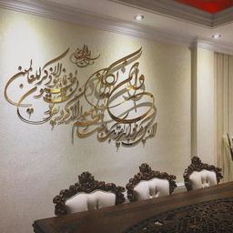 آینه اِلِنسی مدل BT057