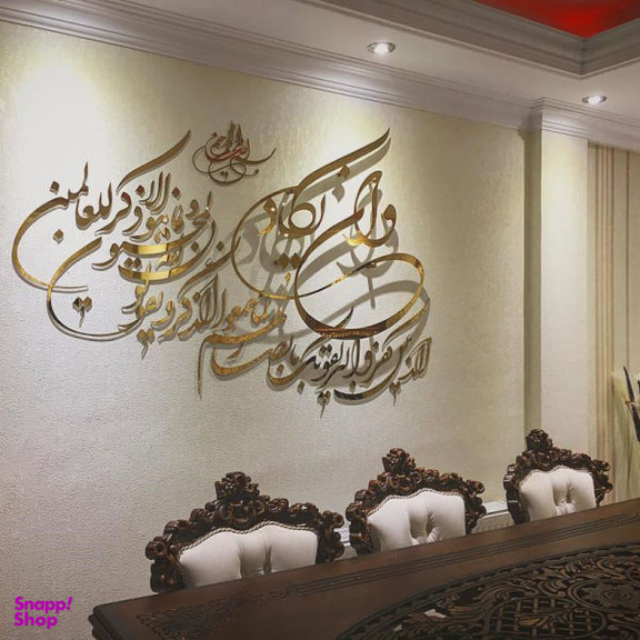 آینه اِلِنسی مدل BT057