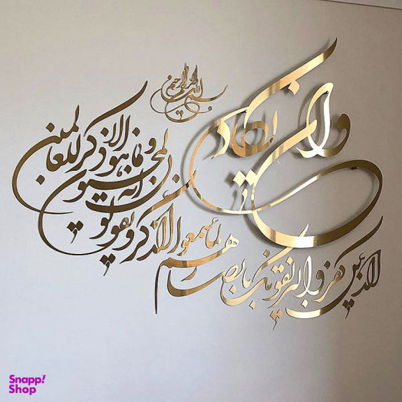 آینه اِلِنسی مدل BT057