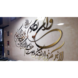 آینه اِلِنسی مدل BT057