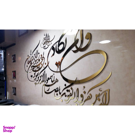 آینه اِلِنسی مدل BT057
