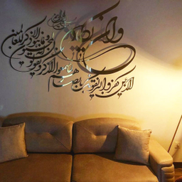 آینه اِلِنسی مدل BT057