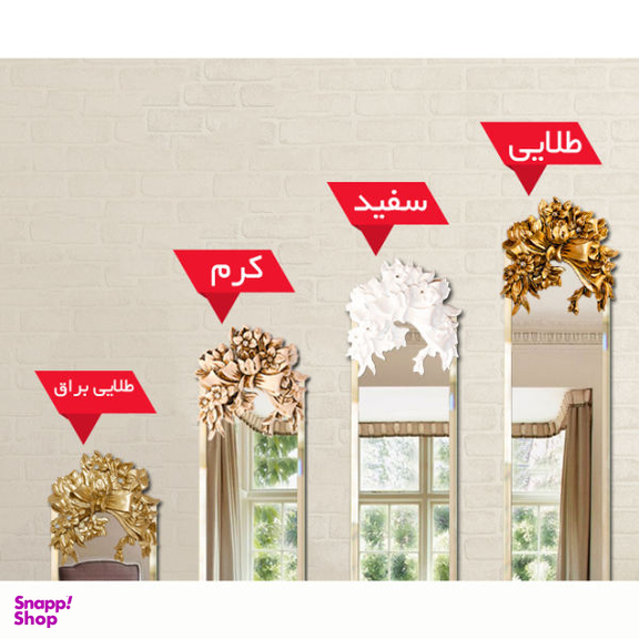 آینه اِلِنسی مدل PM-002