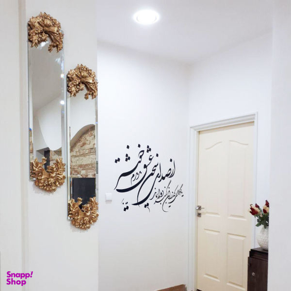 آینه اِلِنسی مدل PM-002