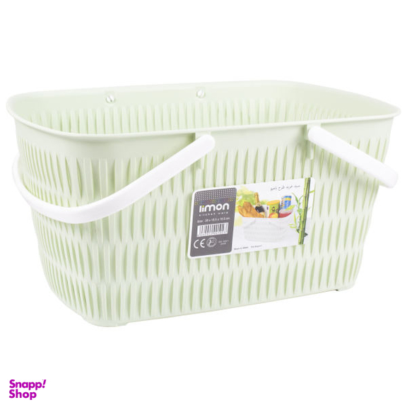 سبد پیک نیک لیمون (Limon) مدل 1390