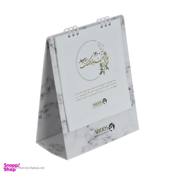 شیرجوش عروس سری دیاکو مدل DDI-0716 سایز 16