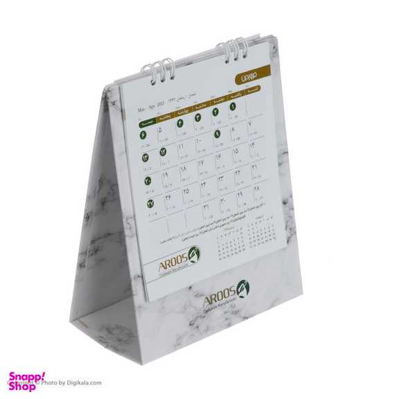 شیرجوش عروس سری دیاکو مدل DDI-0716 سایز 16