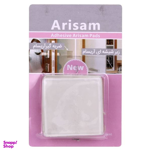 ضربه گیر در آریاسام مدل Square4 بسته چهار عددی
