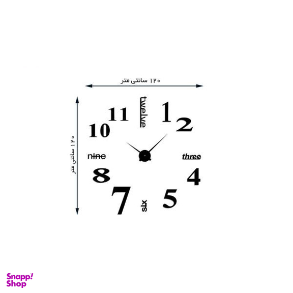 ساعت دیواری پدیده شاپ مدل Number