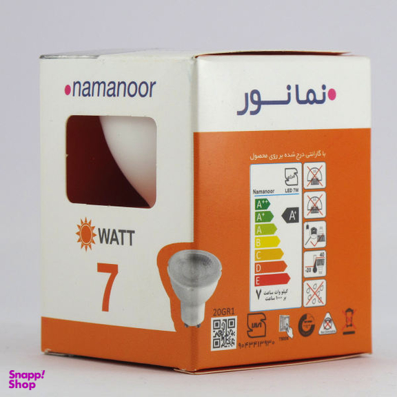 لامپ هالوژن 7 وات نمانور مدل MR16 پایه GU10