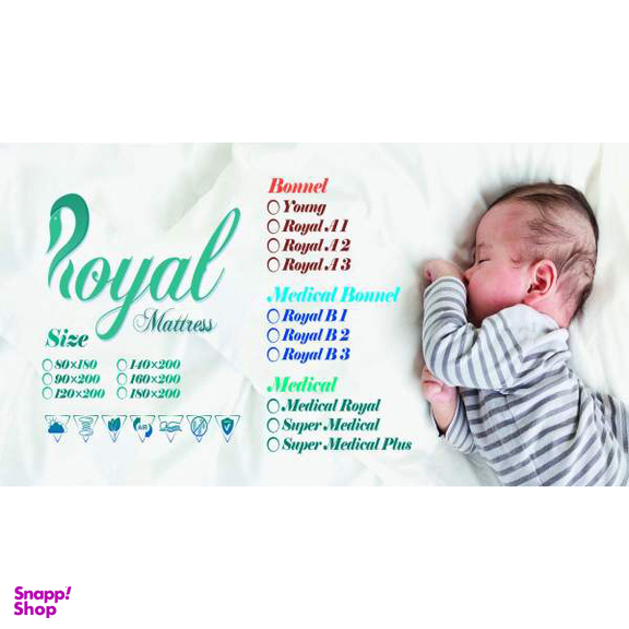 تشک رویال طبی فنری مدل کلاسیک یک نفره سایز 200×90 سانتی متر