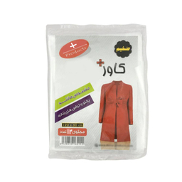 کاور لباس مدل T-2 بسته 12 عددی