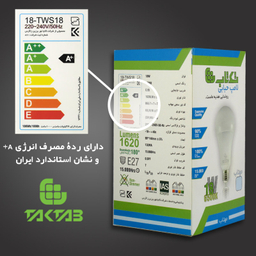 لامپ ال ای دی 18 وات تک تاب (Tak Tab) مدل SMD پایه E27