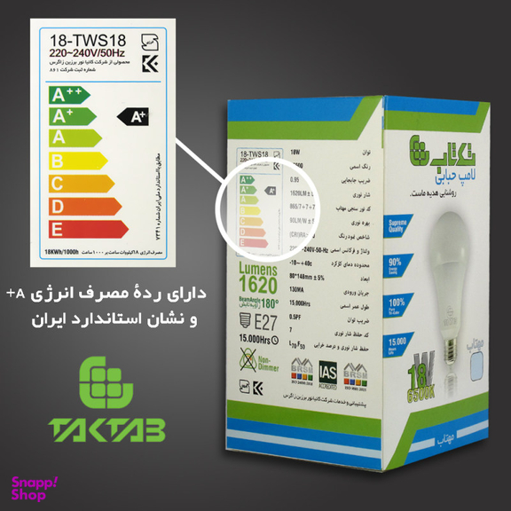 لامپ ال ای دی 18 وات تک تاب (Tak Tab) مدل SMD پایه E27