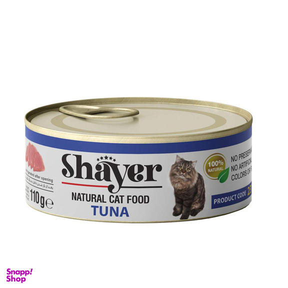 کنسرو غذای گربه شایر مدل Tuna کد 47826 وزن 110 گرم
